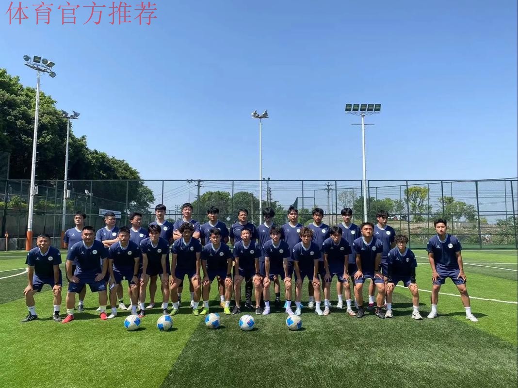 2025年第一期亚足联/中国足协女足A级、B级教练培训班在云南昆明举办 2025年第一期亚足联/中国足协女足A级、B级教练培训班在云南昆明举办