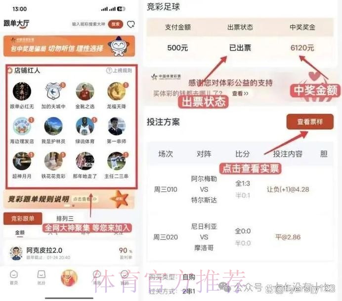 世界杯比分软件最新网址 世界杯比分软件最新网址